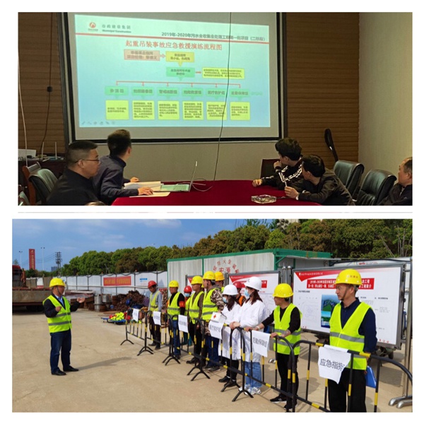 南昌市政建設(shè)集團污水全收集全處理項目開展起重吊裝事故應(yīng)急救援演練6002.jpg