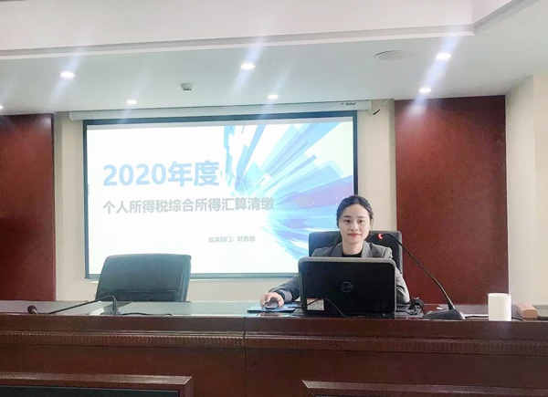 市政建設(shè)集團開展2020年度個人所得稅匯算清繳申報輔導政策培訓6001.jpg