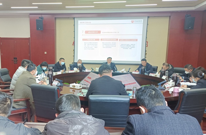 南昌市政建設(shè)集團(tuán)組織召開《2022年度工程部復(fù)盤總結(jié)暨2023年工作計劃》會議
