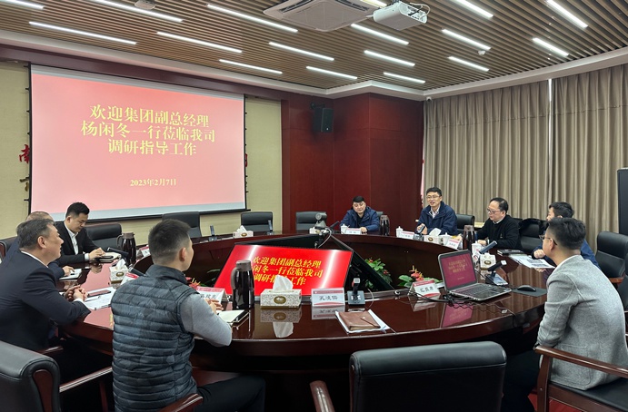 市政公用集團副總經(jīng)理楊閑冬攜集團安監(jiān)（信訪）部到公司調研指導安全穩(wěn)定工作