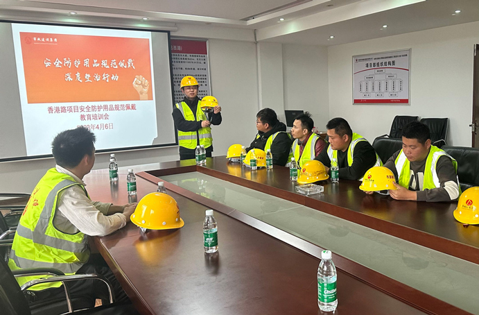 市政建設(shè)集團(tuán)開(kāi)展安全防護(hù)用品規(guī)范佩戴專(zhuān)項(xiàng)整治行動(dòng)