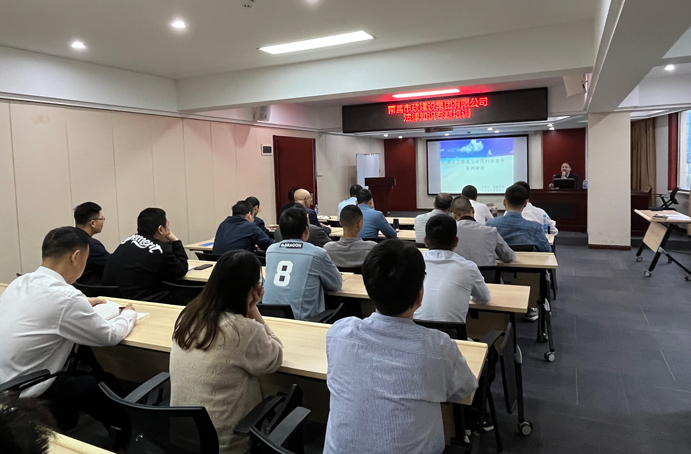 南昌市政建設(shè)集團組織召開建設(shè)工程案例解析與防電信詐騙專題培訓(xùn)
