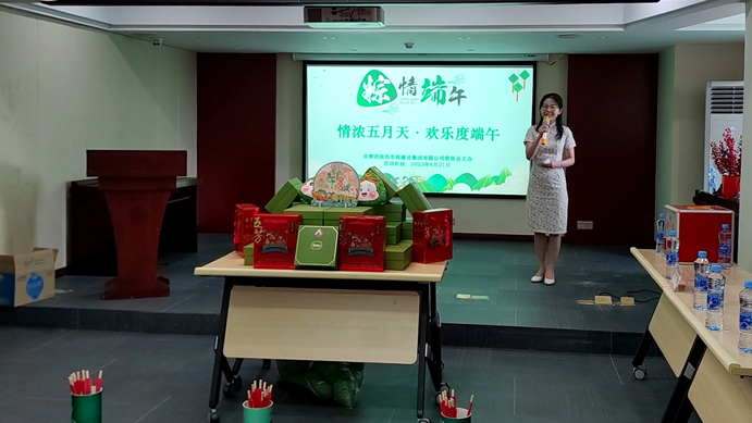 南昌市政建設(shè)集團“情濃五月天，歡樂度端午”為主題的端午節(jié)趣味活動
