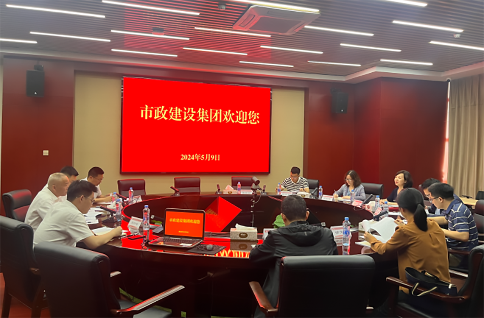 青云譜區(qū)政協(xié)黨組副書記、副主席喻蓉到南昌市政建設(shè)集團(tuán)有限公司調(diào)研