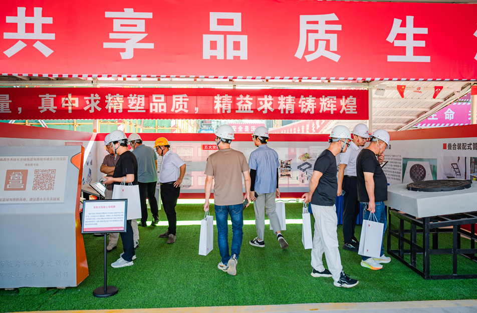 2024 年江西省住房城鄉(xiāng)建設系統“質量月”工程質量管理標準化示范工程現場觀摩會