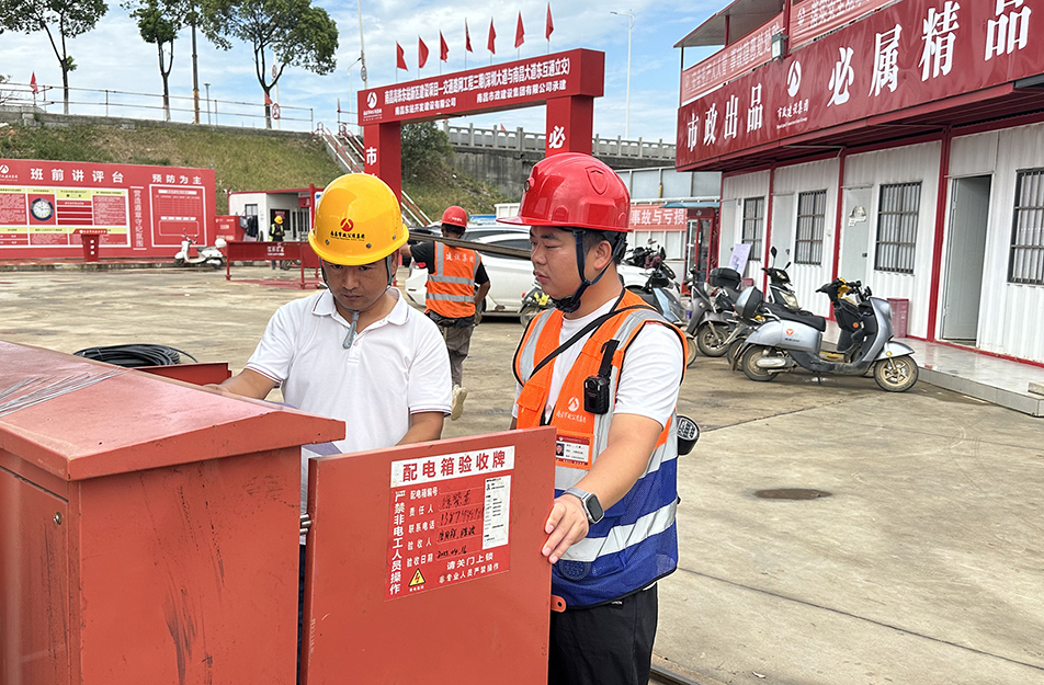 南昌市政建設(shè)集團(tuán)開展安全生產(chǎn)專項檢查 排查20項隱患整改率100%